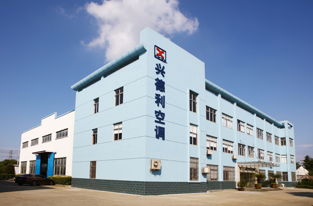 江蘇興德利空調設備亚洲精品久久久-久久久久久国产精品-国产女人18毛片水真多成人如厕-亚洲精品18在线观看